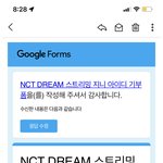 [NCT드림] 지니 아이디 기부 하고 싶은데