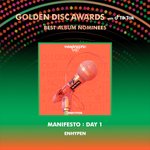 [엔하이픈] 골든디스크어워즈 음원부문 <b>노미</b>