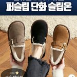 이 신발이 그렇게 극혐인가요?