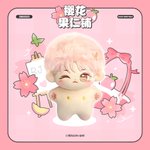 [NCT드림] <b>런쥔</b>바 인형