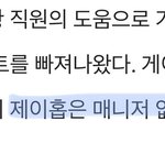 진짜 정말 진심으로 난 하이브 <b>새키</b>가 너무 싫음