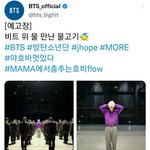 [방탄소년단] 호비 예고장!!!!!!