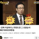 <b>무도</b> 이거 조카 웃김