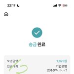 [NCT드림] <b>그</b> 중국 애도<b>기간</b>이면