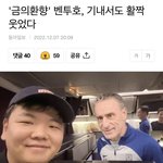 아니 댓글 ㅈㄴ 너무<b>하네</b>ㅋㅋㅋ