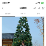[이것좀봐줘] <b>이런</b> 룩에는 무슨 <b>신발</b> 신음? 개급해
