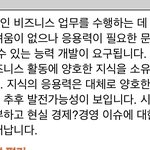 성적표 말투 <b>주현영</b> 같음
