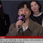 [모두드루와] 박해수, <b>큰절</b> 받고 돈 받고 가세요 '종이의집:공동경제구역'...