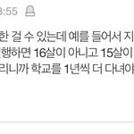 <b>실베</b> 이 댓글 ㄹㅇ