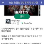 <b>투</b><b>디</b>갤하는애들잇냐