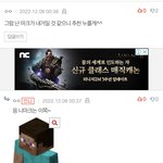 [NCT드림] 아 <b>철통</b>방어