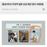 [NCT드림] <b>맨즈</b>논노 살짝 찾아봄