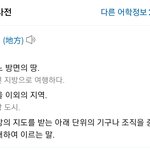 서울빼면 다 <b>지방</b>아님?