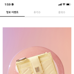 [댓글부탁해] 얘들아 이 지갑 별론지 봐주라 나 지금 <b>혼수</b>상태