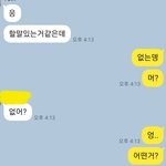 가진거 없는 그지인데..