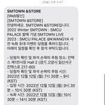 [NCT드림] 슴콘 드림 사녹도 4시간이구<b>낭</b>