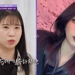 [이것좀봐줘] 인스타녀들 사진만보고 믿지마세요