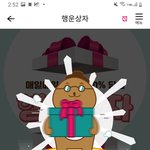 [댓글부탁해] 하나은행그룹  욱일기  <b>이미지</b> 사용