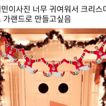 [NCT드림] 아 미첫나