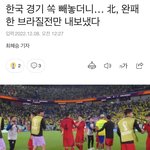 ㅋㅋ<b>북한</b> 어이없네