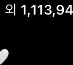 [댓글부탁해] 포미닛 권소현 <b>현아랑</b> 다시 팔로우 함