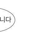15일에 수시 발표 몇 <b>시에</b> 나옴?