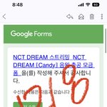 [NCT드림] 탠저린 러브 레트로팝인데