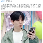 뭔지 모르는데 일단 팬이 요청하니까 함.<b>jpg</b>