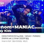 [스키즈] 와 진짜 쭉쭉올라가네