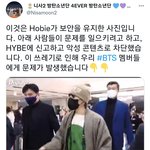 [모두드루와] 제이홉 일본 혼자입국에 대한 논란??