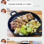 밥 잘해먹고 잘 먹는 남돌 누구라고 생각함?
