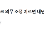 <b>실내</b> 마스크 벗기가 무서워요
