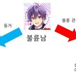 <b>버튜버</b> 보는애들있냐