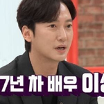 마약 안 했는데 <b>사비</b>로 마약 검사비 120만원을 낸 배우