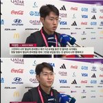 싱크로율 엄청난 축구 국가대표 선수 패러디