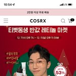 유튜버 <b>티벳</b>동생 알아?