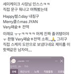 [군대] 어제 케이크 문구 뭔지 나옴!