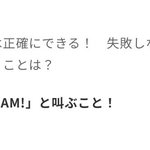 [NCT드림] 대장...