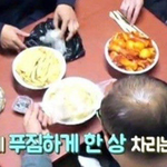 시골경찰 <b>회식</b>