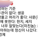 [댓글부탁해] 05인데 사탐 정법이랑 또다른 하나 뭐할까?