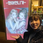 ‘던과 결별’ 현아, 포미닛 권소현 <b>응원</b>…“잘 커줘서 고마워”