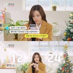 <b>SBS</b> 가요대전 안유진 티저영상 나옴 ㄷ