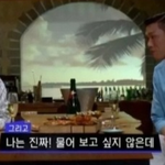 서장훈의 건물에 대해 물어보는 이경규