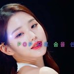 2022 <b>KBS</b>가요대축제' 장원영 ㄷㄷ