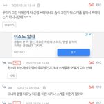 [NCT칠프] 누가 나 이것 좀 이해시켜<b>줄</b><b>사람</b>