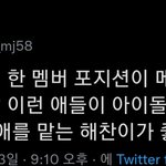 [NCT드림] 해프는 또 왜이래