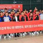 입국하고 할머니-할아버지 찾아뵈러 간 <b>황희찬</b>