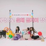 르세라핌 멤버들 금지어 게임하는데