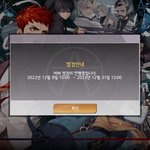 블랙서바이벌 <b>섭종</b>