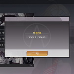 [모두드루와] 블랙서바이벌 <b>섭종</b> 완료